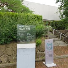 価値がある美術館です