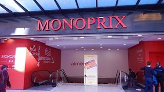 パリにあるチェーンのスーパーｏｒ特大コンビニ