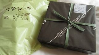 広島市民御用達、素朴な味わいバターケーキ ♪