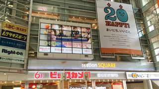 相模大野駅ビル