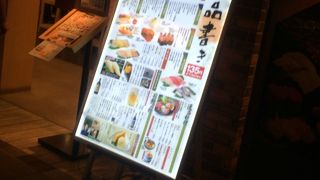 北海道の回転ずし