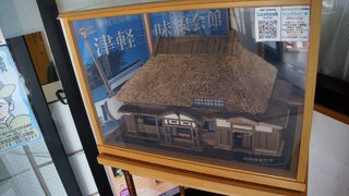 演奏時間を合わせておでかけ下さい