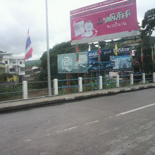 左側のタイ国旗が、右側のミャンマー国旗に変わる場所になります