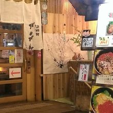 入口(車いすの方には、反対側に入口があります。)