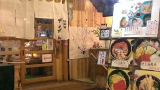 さかなが美味しかったです。