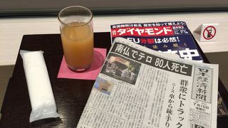 広くて快適なラウンジです。