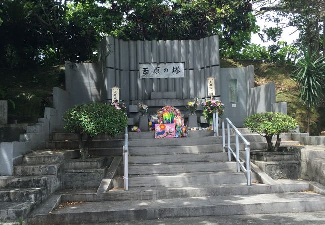 旧西原村で亡くなった村民・軍人・軍属を合祀した慰霊塔です。