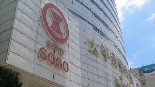 デパ地下が充実