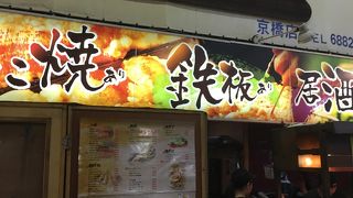 大阪のたこ焼き名店