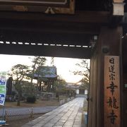 立派なお寺