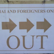 タイ人と外国人のための出国審査手続き経路の標示です。
