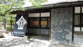 栗林公園の雰囲気とマッチした民芸品の展示館です