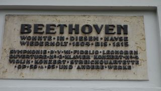ベートーベンがウィーン滞在中に何度か住んでいたアパート。