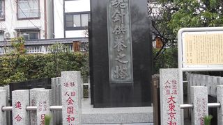 現在は裁縫用の古針を一人２～３本まで・・