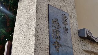 下谷七福神とは違う大黒天