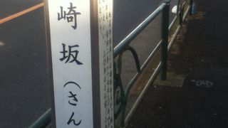 寺院が並ぶ緩やかな坂