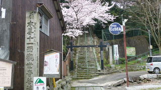 ちょっと離れていますが、チャリンコで行きました！