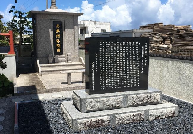 新垣で玉砕を遂げた歩兵第八十九連隊沖縄戦戦没者を慰霊顕彰するために建立されました。