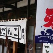 昭和風情の人気食堂