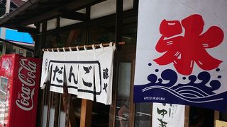 昭和風情の人気食堂