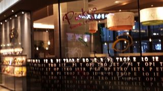 美味しいパスタ