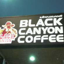 ブラックキャニオンコーヒーの標識が頭上に掲げられています。