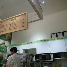 店内の様子