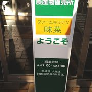 道の駅みたいな場所です♪(^_^)/