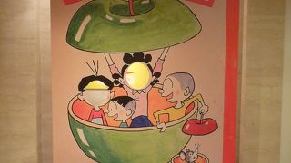 長谷川町子展を見に行きました