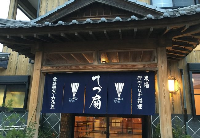 穴場の鰻屋さん