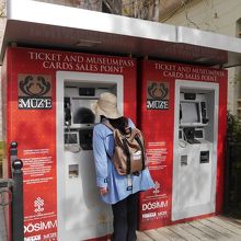 ミュージアムパスの自動販売機は壊れているみたいです。