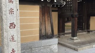 門構えと塀が特徴的