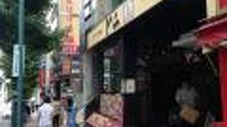 ベルサイユの豚 渋谷