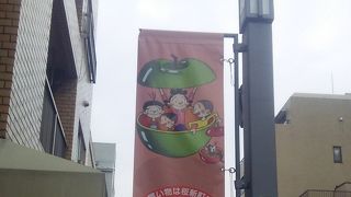 こじんまりした商店街