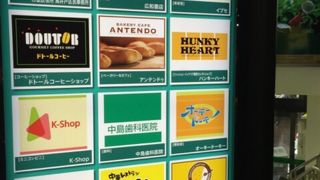 元京王クラウン街