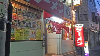 ラーメンガキ大将 西新井店