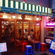中野北口の飲み屋街で新しく開店、まあまあのベトナム料理だった。分煙でないのが残念