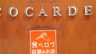 ケーキのお値段