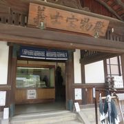 義士の遺品を展示・・・