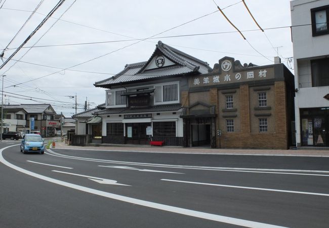 村岡総本舗 羊羹資料館 クチコミ アクセス 営業時間 武雄 多久 フォートラベル