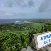 沖縄本島まで臨める☆