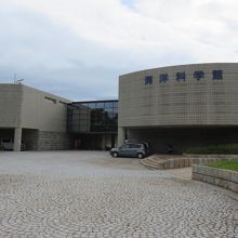 赤穂市立海洋科学館 