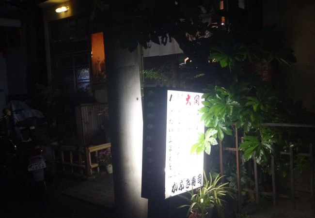 かぶき寿司 クチコミ アクセス 営業時間 下鴨 宝ヶ池 平安神宮 フォートラベル かぶき寿司 クチコミ アクセス 営業時間 下鴨 宝ヶ池 平安神宮 フォートラベル