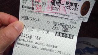 佐世保駅前のバスセンター