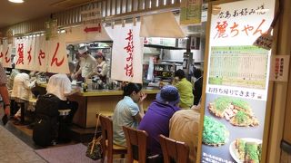 賑わっていました