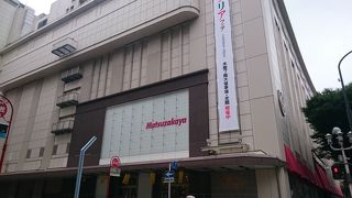 名古屋一番店