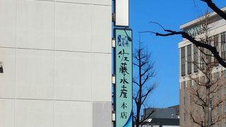 まとめて買って家に送るのもありですね。