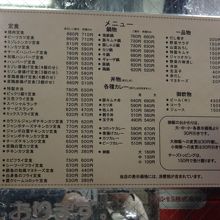 どのメニューもかなり安く設定されている