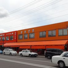 国道5号線に面する。