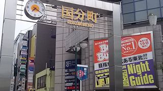 気を付けて楽しみましょう